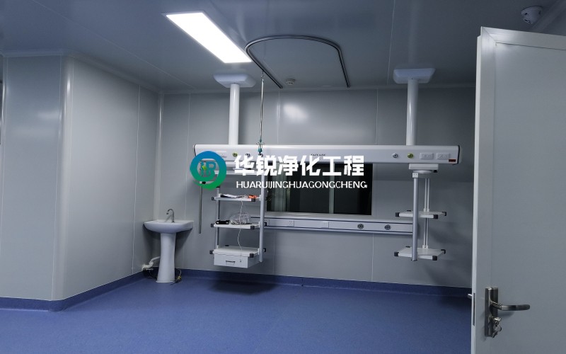 負(fù)壓病房、負(fù)壓重癥監(jiān)護(hù)室裝修施工
