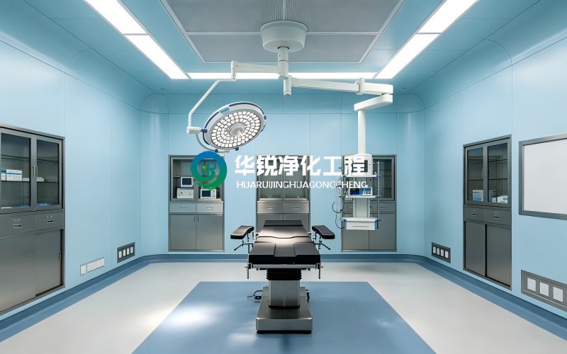 成都手術(shù)室凈化裝修設(shè)計(jì)施工哪家專(zhuān)業(yè)？高級(jí)職稱總工領(lǐng)銜技術(shù)團(tuán)隊(duì)